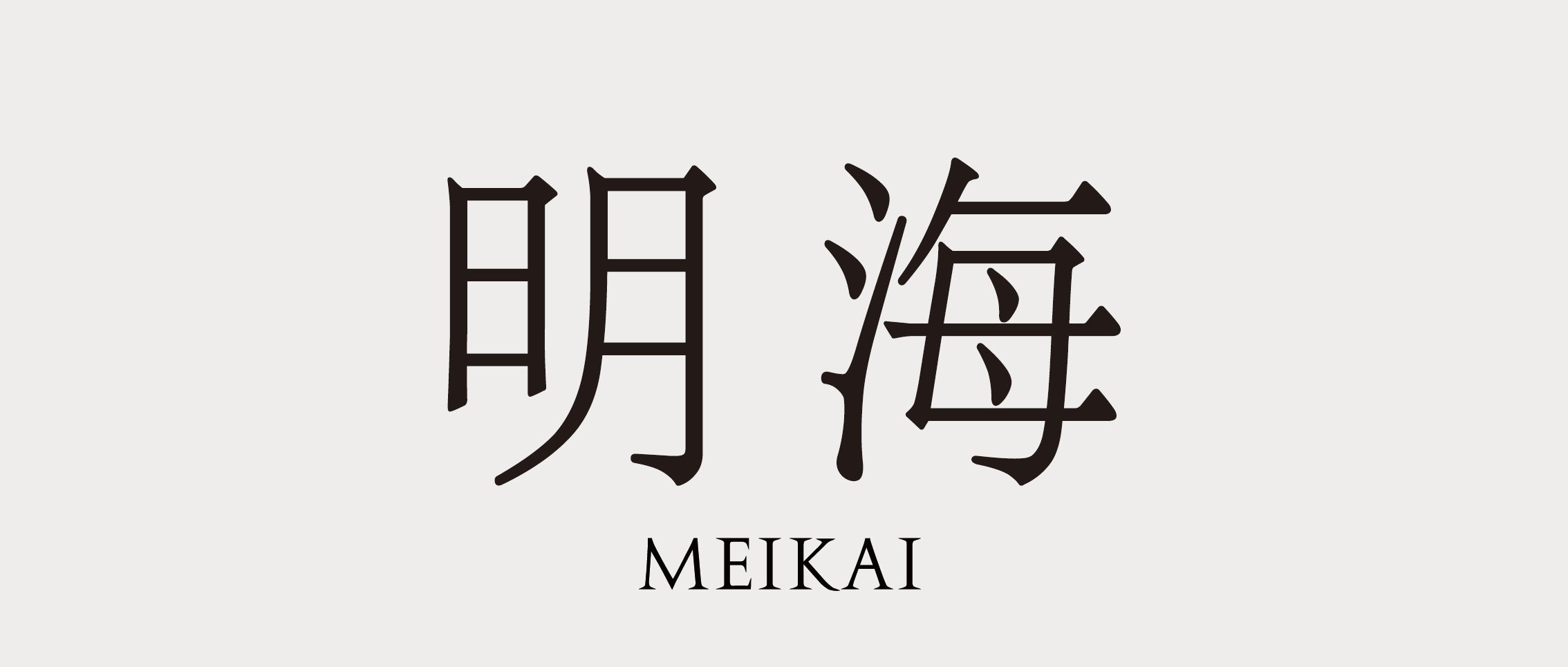 Meikai jewelry